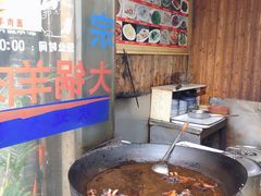 -南花桥羊肉馆老字号(乌镇店)