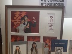 -海马体照相馆(成都来福士广场店)