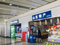 -威海大水泊国际机场