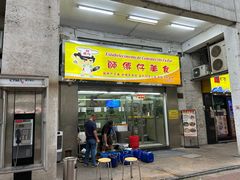 -师傅仔美食(东华老店)