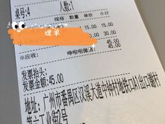 -来回·咖啡(钟村咖啡豆店)