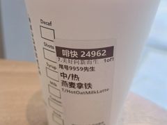 -星巴克(西安旺座现代城店)