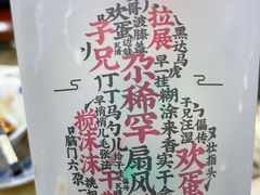 -宝葫芦西北茶食铺(万达店)
