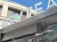 -喜茶(上海兴业太古汇店)