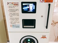 -盘锦市兴隆台区图书馆