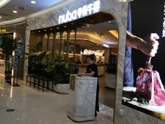 -凯德广场(学府店)