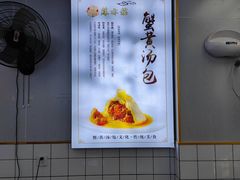 -苏亦铭馄饨店(凤凰西街店)
