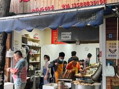 -文武王氏烧饼·无矾油条(西溪路店)