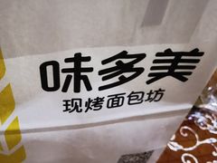 -味多美(江桥万达店)