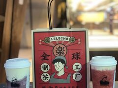 -LELECHA乐乐茶(上海五角场万达广场店)