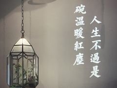 -潮粥荟·潮汕砂锅粥(朝阳大悦城店)
