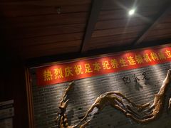 -足本纪·足道 SPA 简餐 小吃(文三西路店)