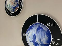 -中国第四纪冰川遗迹陈列馆