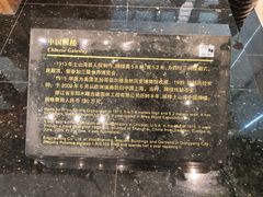-土山湾博物馆
