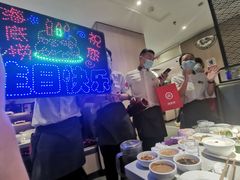 -海底捞大排档火锅(悦荟广场店)