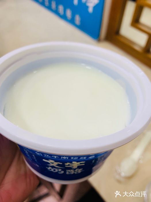 文宇奶酪店(南锣鼓巷店)图片