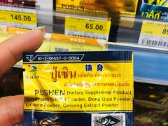 -7-Eleven(don mueang international airport)