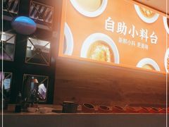 -竹犇番茄火锅(长风街店)