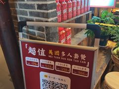 -帝一铭家宴(板塘店)