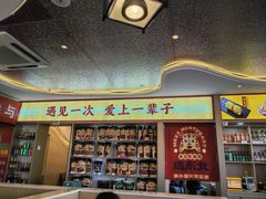 -遇东北林区铁锅炖(南开店)