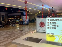 -嘉华国际影城(学清路店)