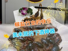 -美未居·老字号·地道顺德菜·桑拿鸡·鱼生(容桂店)