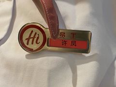 -海底捞火锅(飞马水城店)