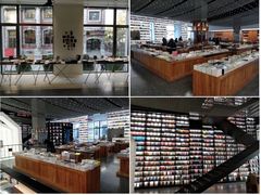 -PAGEONE(北京坊店)