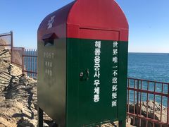 -海东龙宫寺