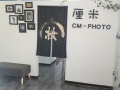 -山人摄影·摄像跟拍·视频拍摄·企业外拍