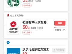 -星巴克臻选(深圳万象天地旗舰店)