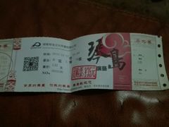 -琴岛演艺中心(中山路店)