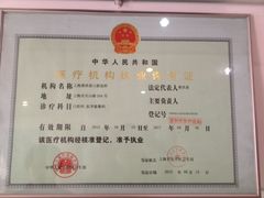 -上海曹洪喜口腔诊所