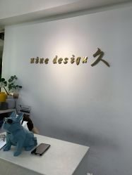 -凤五·NINE-DESIGN久设计