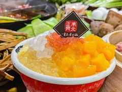 -正南齊北重庆老火锅(光华村直营店)