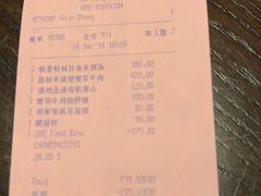 账单-广州柏悦酒店·悦景轩·粤菜餐厅