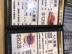 -棋哥烧鹅餐室(嘉年华商业大厦店)