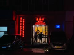 -东泰祥生煎馆(重庆北路店)