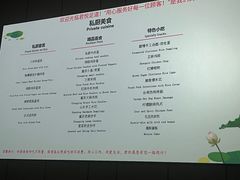 -君之悦·影院式足道·养生SPA(回兴店)