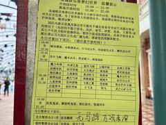 -泉城欧乐堡梦幻世界