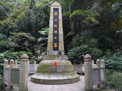 -岳麓山风景名胜区