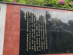 -龙头寺公园