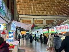 -大连熟食品交易中心