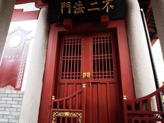 -叩齿古寺