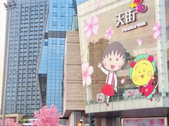 -首开·龙湖成都西宸天街