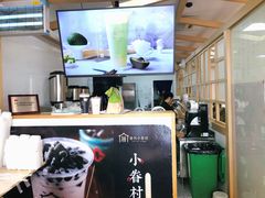 -厝内小眷村(惠山万达店)