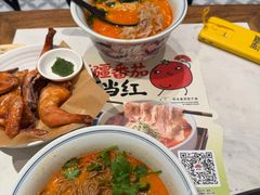 -和府捞面(曹路花园城店)