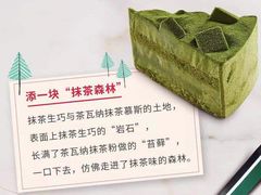 -星巴克(北京南站2B检票口)