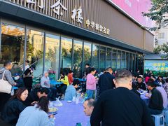 -花园茶楼(兴城西路店)