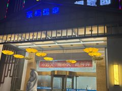 -水中央富硒温泉